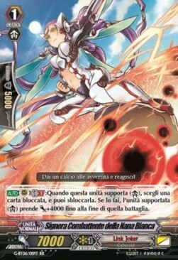 Signora Combattente della Nana Bianca Card Front