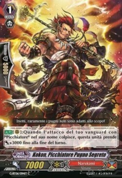 Secret Fist Brawler, Kokon Card Front