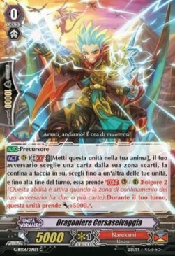 Wildrun Dragoon Card Front