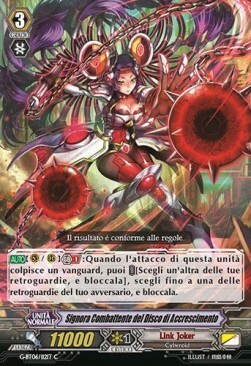 Lady Battler of the Accretion Disc Card Front