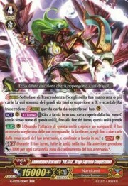 Conquering Supreme Dragon, Dragonic Vanquisher "VOLTAGE"