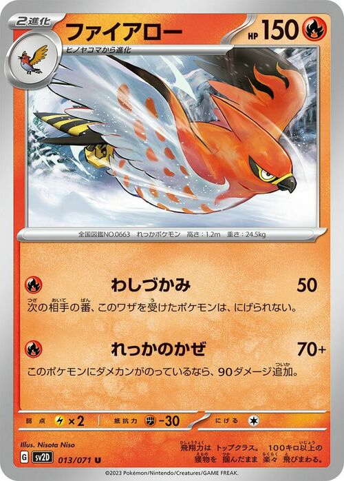 Talonflame Card Front