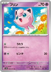 Jigglypuff