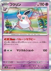 Wigglytuff