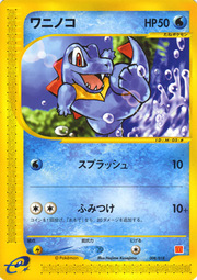 Totodile