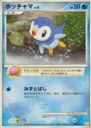 Piplup Lv.8