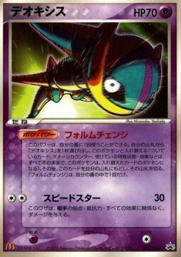 Deoxys Card Front