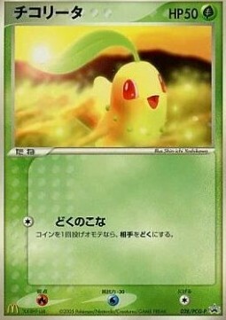 Chikorita Card Front