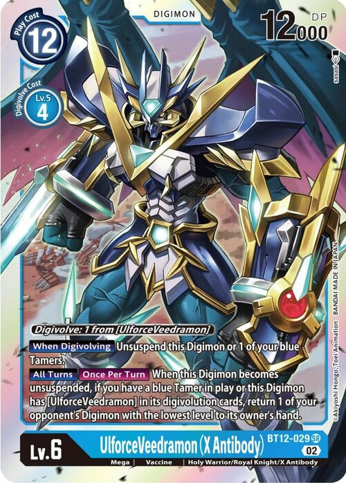 UlforceVeedramon (X Antibody) Card Front