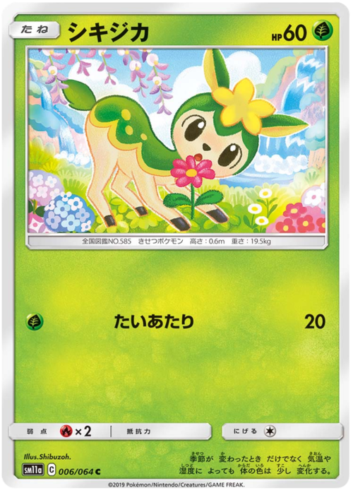 Deerling Card Front