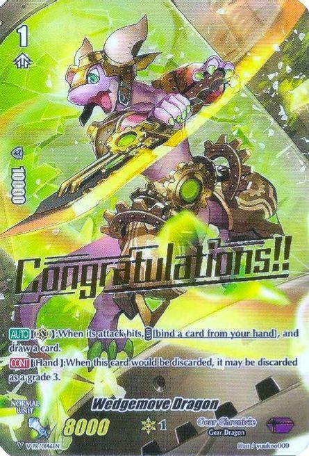 Wedgemove Dragon [V Format] Card Front