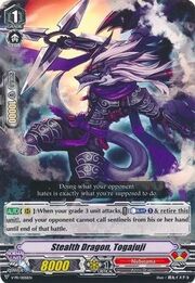 Stealth Dragon, Togajuji [V Format]