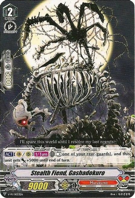 Stealth Fiend, Gashadokuro Card Front