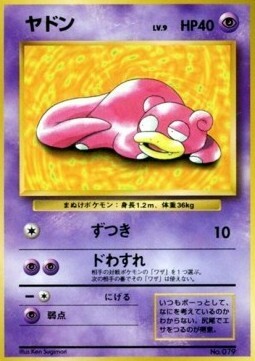 Slowpoke Card Front