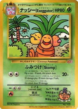 Exeggutor Card Front