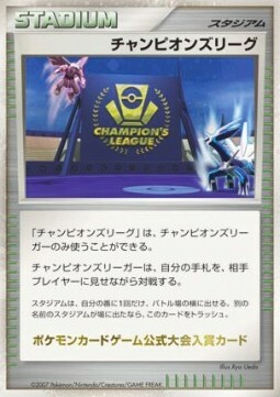 Champion's League Card Front