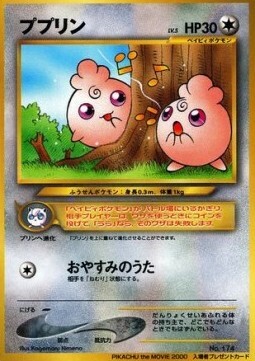 Igglybuff Card Front