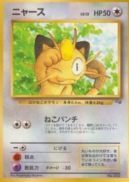 Meowth Card Front