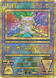 Ancient Mew