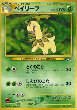 Bayleef Card Front