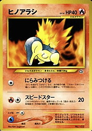 Cyndaquil