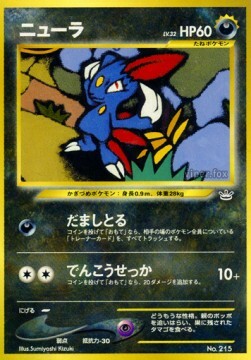 Sneasel Card Front