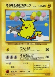 Flying Pikachu