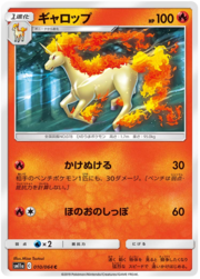 Rapidash