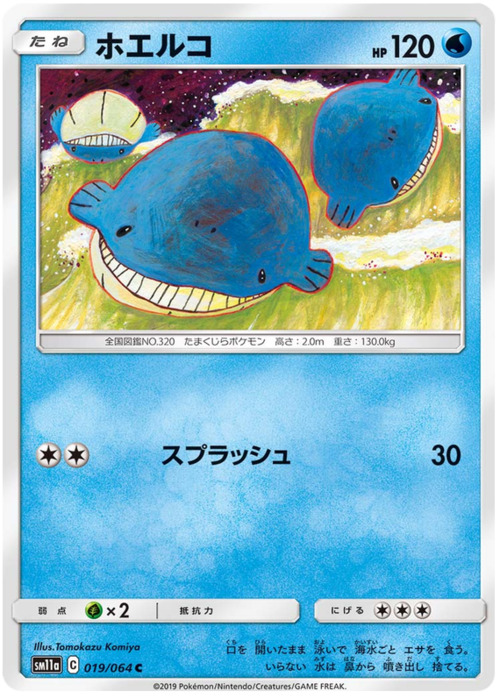 Wailmer Card Front