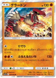 Groudon