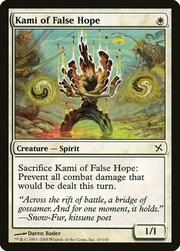 Kami of False Hope