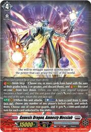 Genesis Dragon, Amnesty Messiah [G Format]