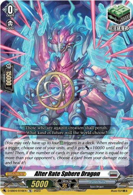 Alter Rate Sphere Dragon Card Front