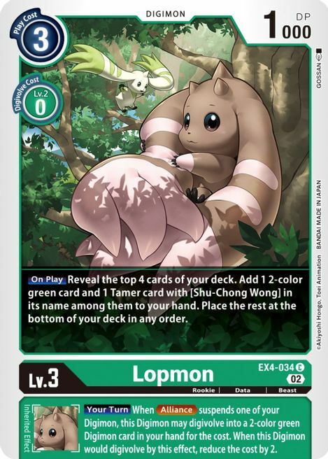 Lopmon Card Front