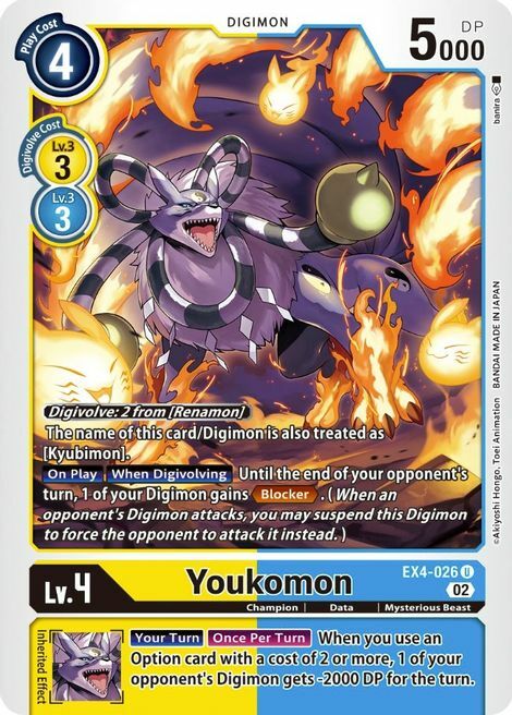 Youkomon Card Front