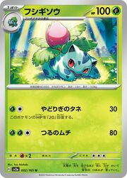 Ivysaur [Vine Whip | Poisonpowder]