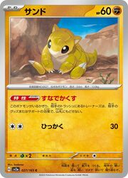 Sandshrew