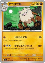 Primeape