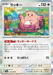 Chansey