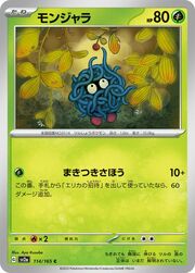 Tangela