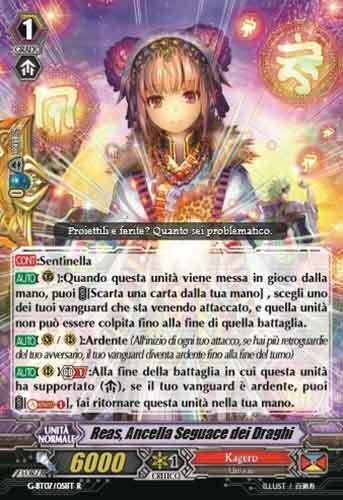 Escort Dragon Attendant, Reas Card Front