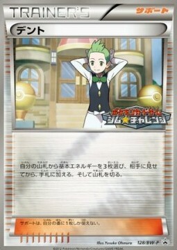 Cilan Card Front