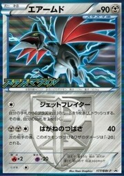 Skarmory