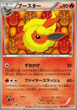 Flareon Card Front