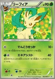 Leafeon