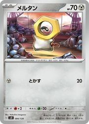 Meltan