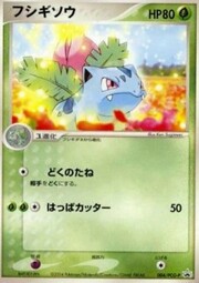 Ivysaur