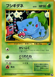 Bulbasaur