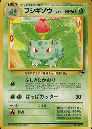 Ivysaur