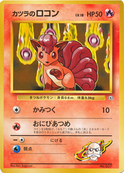 Blaine's Vulpix